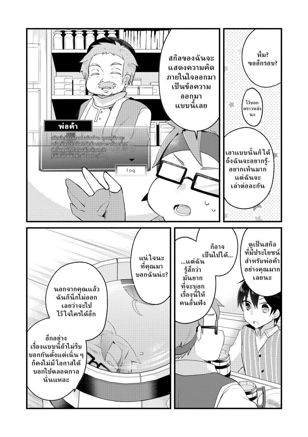 Manga-lc-com อ่านมังงะ อ่านการ์ตูน ออนไลน์ ฟรี Shinja Zero no Megami-sama to Hajimeru Isekai Kouryaku ตอนที่ 1 2 3 4 5 6 7 8 9 10 11 12 13 14 ฟรี ไม่มีโฆษณา Manga-lc - อ่าน มังงะ อ่าน การ์ตูน ออนไลน์ อ่านมังงะ ฟรี