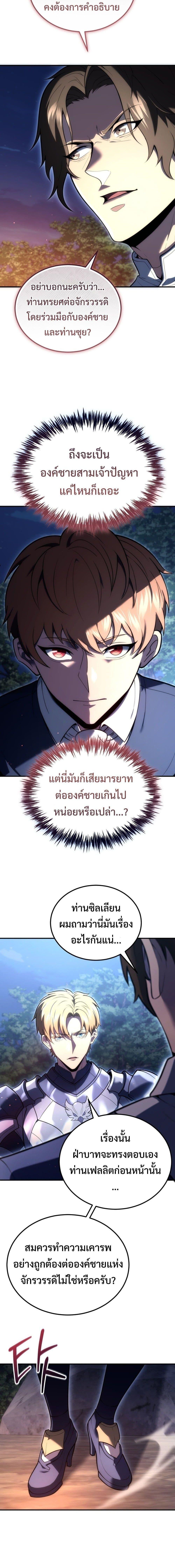 Manga-lc-com อ่านมังงะ อ่านการ์ตูน ออนไลน์ ฟรี God-Tier Extra’s Ultimate Guide (Remake) ตอนที่ 1 2 3 4 5 6 7 8 9 10 11 12 13 14 ฟรี ไม่มีโฆษณา Manga-lc - อ่าน มังงะ อ่าน การ์ตูน ออนไลน์ อ่านมังงะ ฟรี