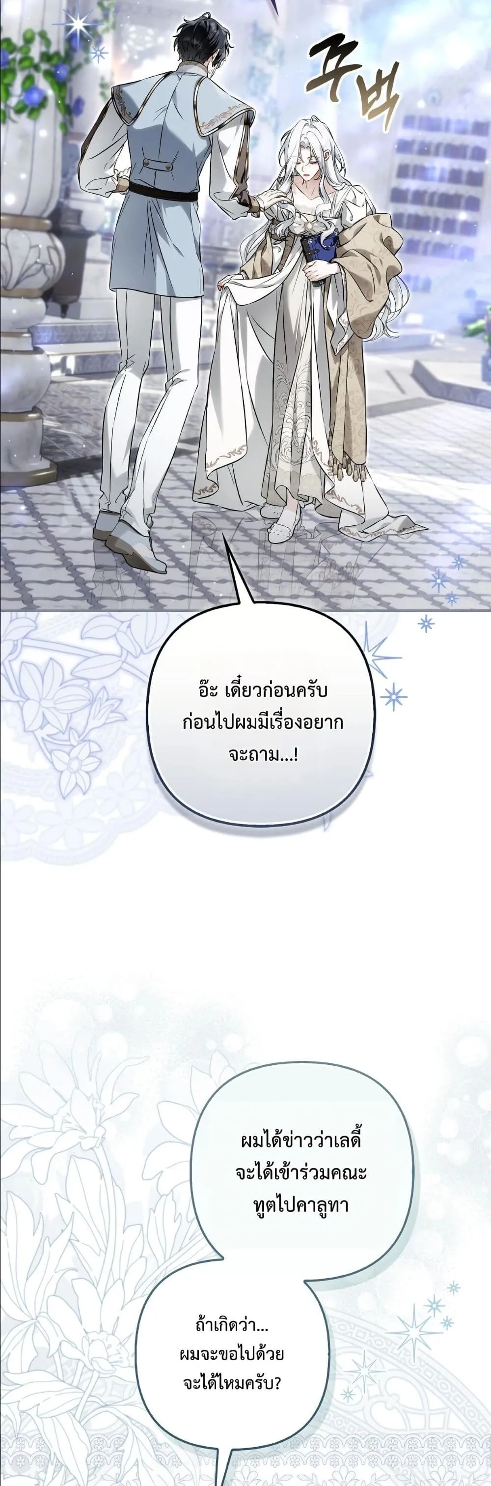 Manga-lc-com อ่านมังงะ อ่านการ์ตูน ออนไลน์ ฟรี The Baddest Villainess Is Back ตอนที่ 1 2 3 4 5 6 7 8 9 10 11 12 13 14 ฟรี ไม่มีโฆษณา Manga-lc - อ่าน มังงะ อ่าน การ์ตูน ออนไลน์ อ่านมังงะ ฟรี