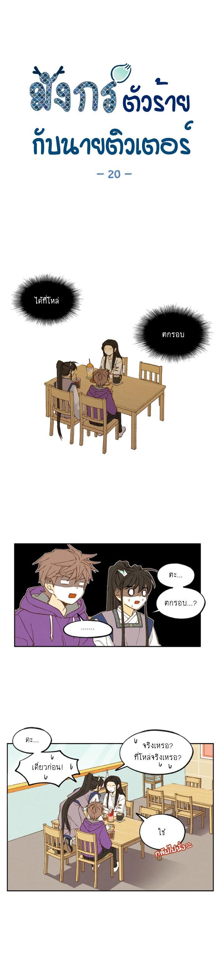 Manga-lc-com อ่านมังงะ อ่านการ์ตูน ออนไลน์ ฟรี How to Become a Dragon ตอนที่ 1 2 3 4 5 6 7 8 9 10 11 12 13 14 ฟรี ไม่มีโฆษณา Manga-lc - อ่าน มังงะ อ่าน การ์ตูน ออนไลน์ อ่านมังงะ ฟรี