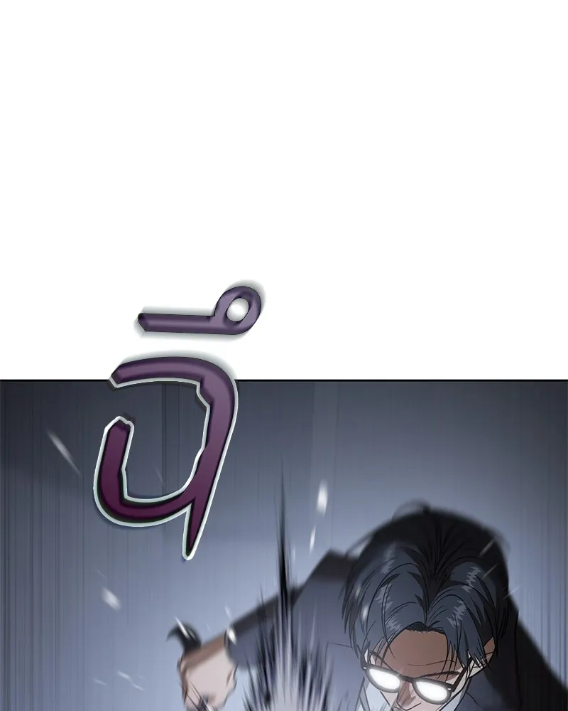 แบคXX ตอนที่ 26 รูปที่ 53