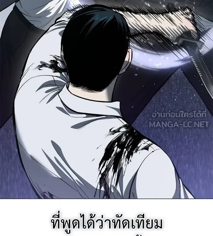 มัจจุราชชุดแดง ตอนที่ 27 รูปที่ 59