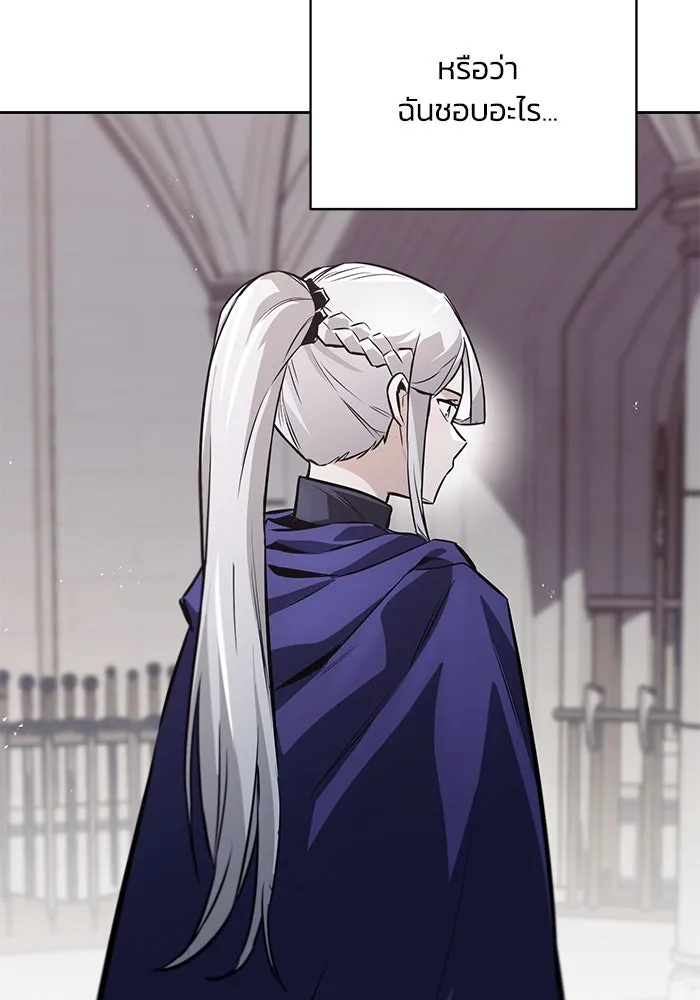 ชีวิตพลิกผันของลอร์ดผู้เกียจคร้าน ตอนที่ 79 ตัวตนของชายในความฝัน รูปที่ 37