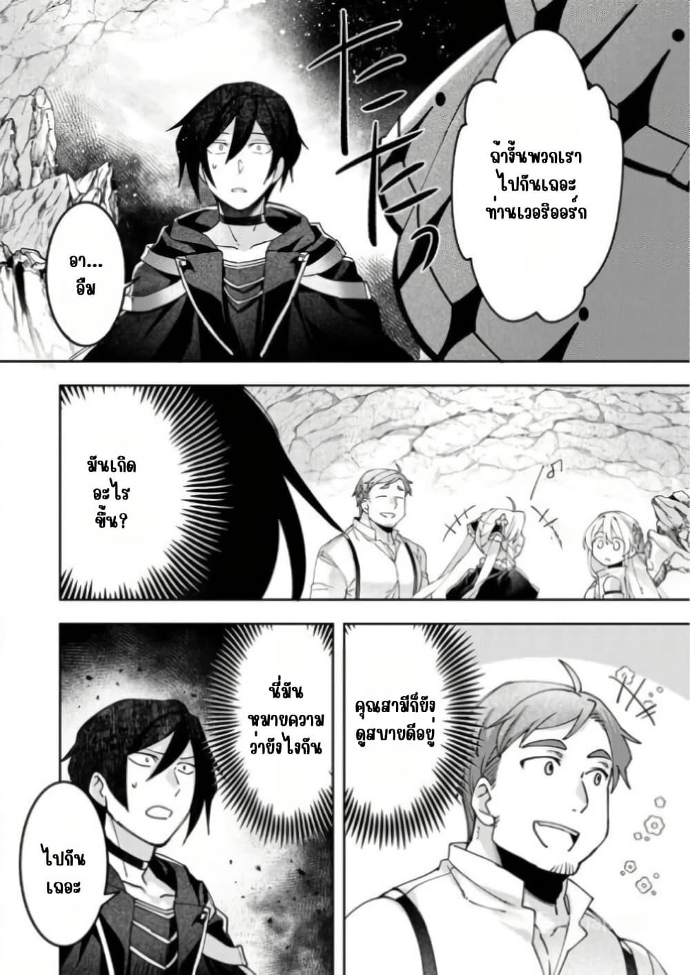 Manga-lc-com อ่านมังงะ อ่านการ์ตูน ออนไลน์ ฟรี Game-nai Saikyou no “Ura Boss” ni Tensei shita no de, Shujinkou no Kawarini Saisoku Clear wo Mezashimasu ตอนที่ 1 2 3 4 5 6 7 8 9 10 11 12 13 14 ฟรี ไม่มีโฆษณา Manga-lc - อ่าน มังงะ อ่าน การ์ตูน ออนไลน์ อ่านมังงะ ฟรี