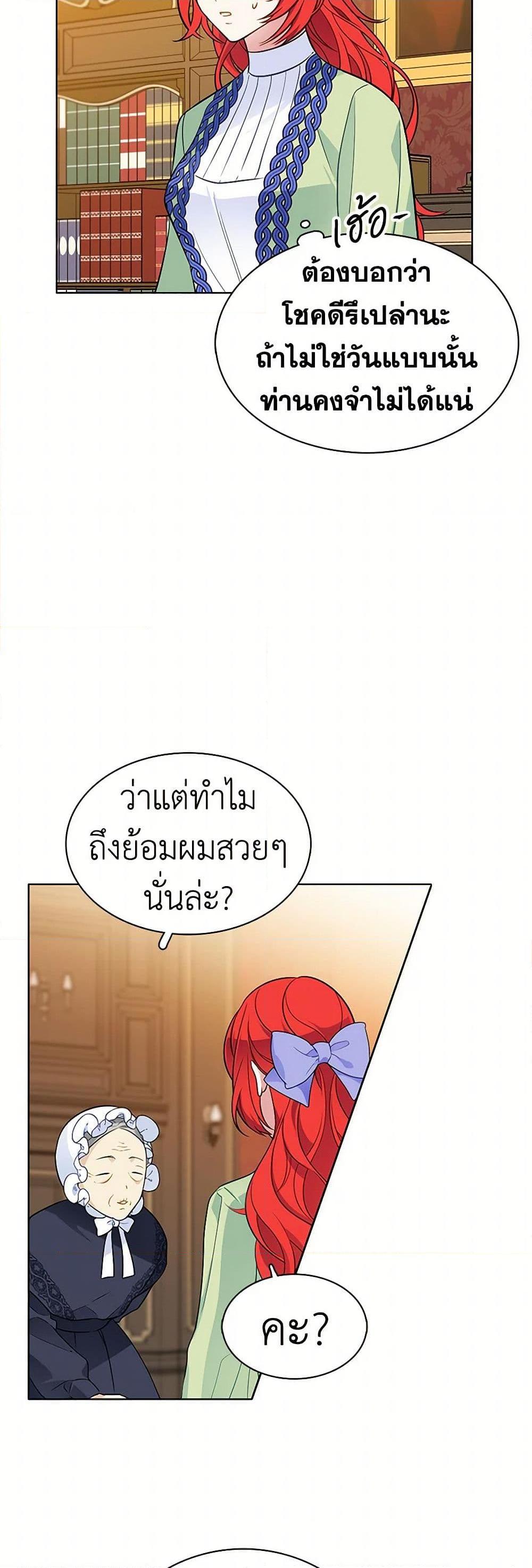 Manga-lc-com อ่านมังงะ อ่านการ์ตูน ออนไลน์ ฟรี The Detective Of Muiella ตอนที่ 1 2 3 4 5 6 7 8 9 10 11 12 13 14 ฟรี ไม่มีโฆษณา Manga-lc - อ่าน มังงะ อ่าน การ์ตูน ออนไลน์ อ่านมังงะ ฟรี