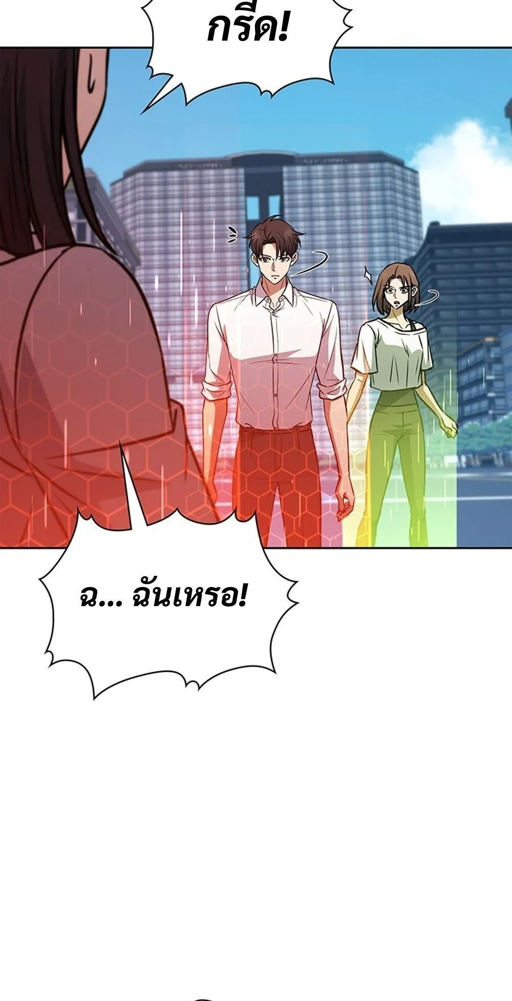 How to Survive Restructuring ว_ธ_เอาต_วรอดจากการปร_บโครงสร_าง ตอนที่ ตอนที่ 52 รูปที่ 73