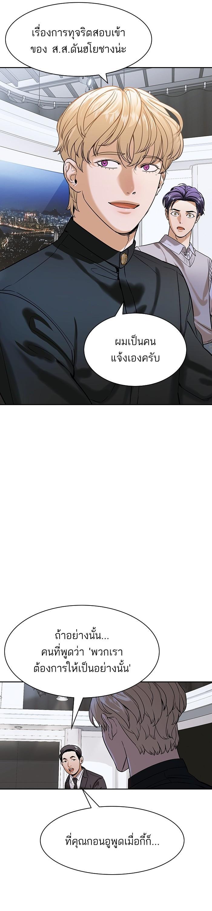 Manga-lc-com อ่านมังงะ อ่านการ์ตูน ออนไลน์ ฟรี The World Is Money and Power กลโกงโลกพนัน ตอนที่ 1 2 3 4 5 6 7 8 9 10 11 12 13 14 ฟรี ไม่มีโฆษณา Manga-lc - อ่าน มังงะ อ่าน การ์ตูน ออนไลน์ อ่านมังงะ ฟรี