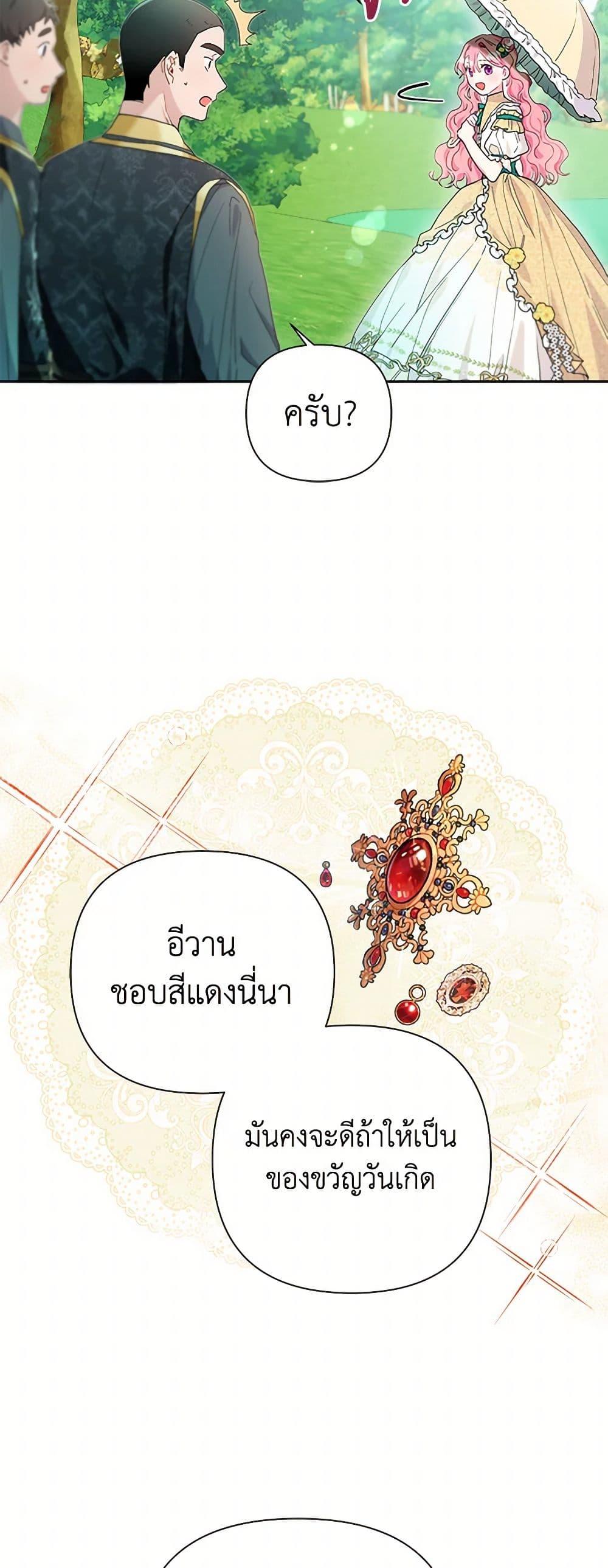 Manga-lc-com อ่านมังงะ อ่านการ์ตูน ออนไลน์ ฟรี The Archvillain’s Daughter-in-Law ตอนที่ 1 2 3 4 5 6 7 8 9 10 11 12 13 14 ฟรี ไม่มีโฆษณา Manga-lc - อ่าน มังงะ อ่าน การ์ตูน ออนไลน์ อ่านมังงะ ฟรี