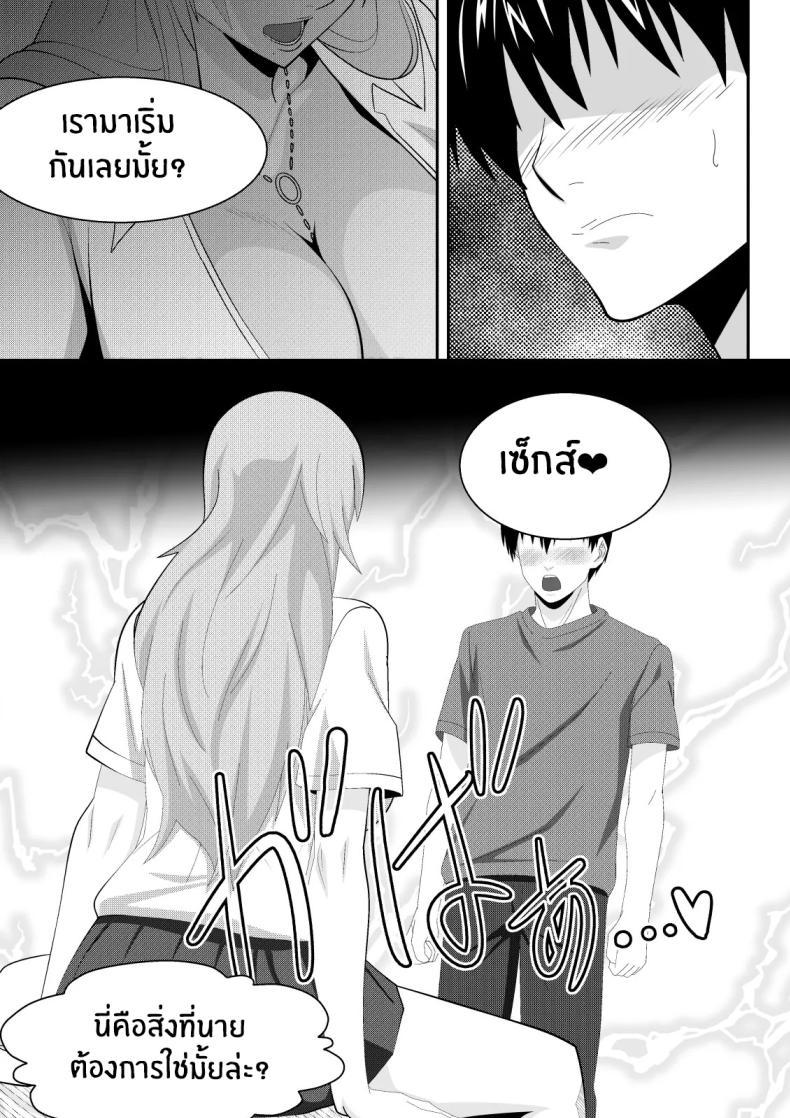 Doujin-Lc- อ่าน โดจิน มังฮวา เกาหลี ญี่ปุ่น จีน แปลไทย เเขกไม่คาดฝัน (Lime) (Bleach) ตอนที่ 1 2 3 4 5 6 7 8 9 10 11 12 13 14 ฟรี ไม่มีโฆษณา อ่าน โดจิน Manhwa เกาหลี ญี่ปุ่น จีน เรามีครบ คัดมาให้เน้นๆ โดจิน 18+ รับประกันความฟินโดย  Doujin Lc