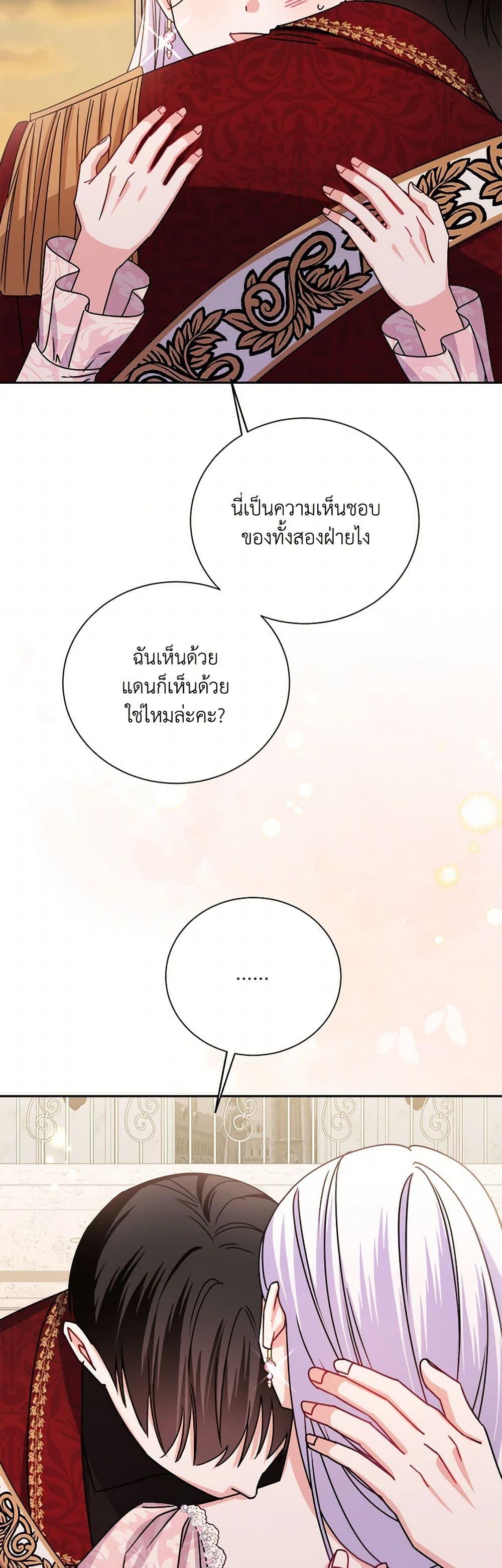 Manga-lc-com อ่านมังงะ อ่านการ์ตูน ออนไลน์ ฟรี All About the Duke ตอนที่ 1 2 3 4 5 6 7 8 9 10 11 12 13 14 ฟรี ไม่มีโฆษณา Manga-lc - อ่าน มังงะ อ่าน การ์ตูน ออนไลน์ อ่านมังงะ ฟรี