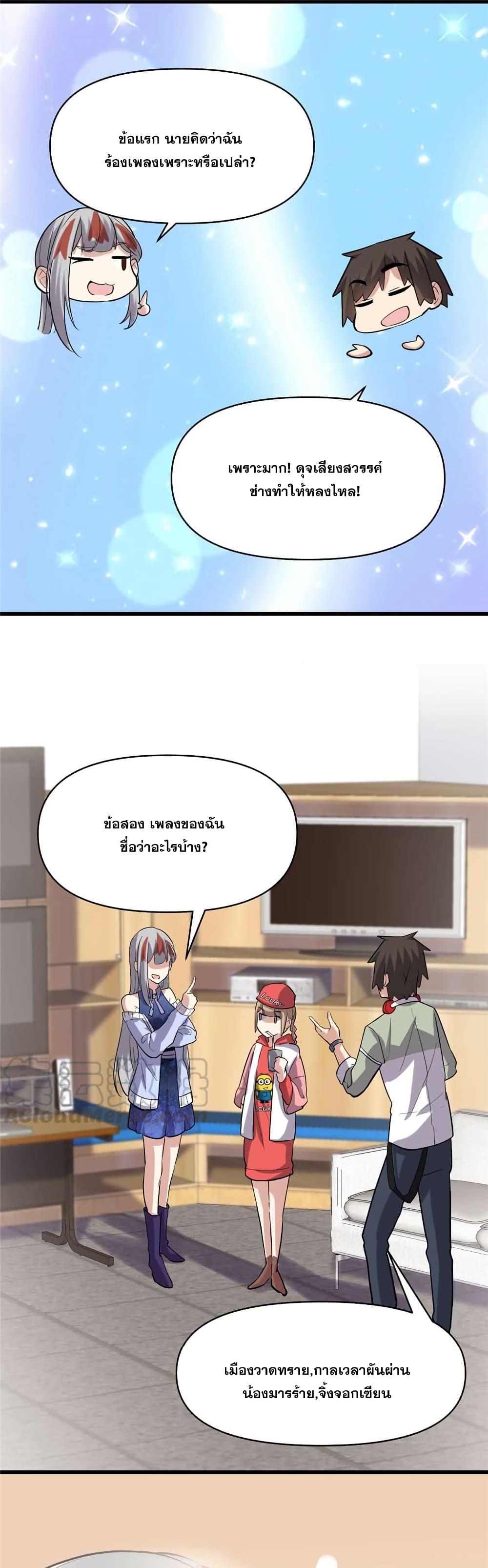 Manga-lc-com อ่านมังงะ อ่านการ์ตูน ออนไลน์ ฟรี God of War System ตอนที่ 1 2 3 4 5 6 7 8 9 10 11 12 13 14 ฟรี ไม่มีโฆษณา Manga-lc - อ่าน มังงะ อ่าน การ์ตูน ออนไลน์ อ่านมังงะ ฟรี