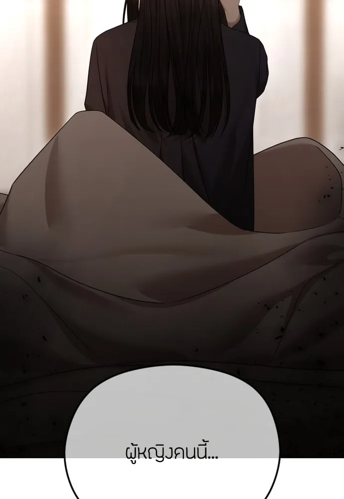 วิธีหนีตายจากนิยายโรคจิต ตอนที่ 67 รูปที่ 56
