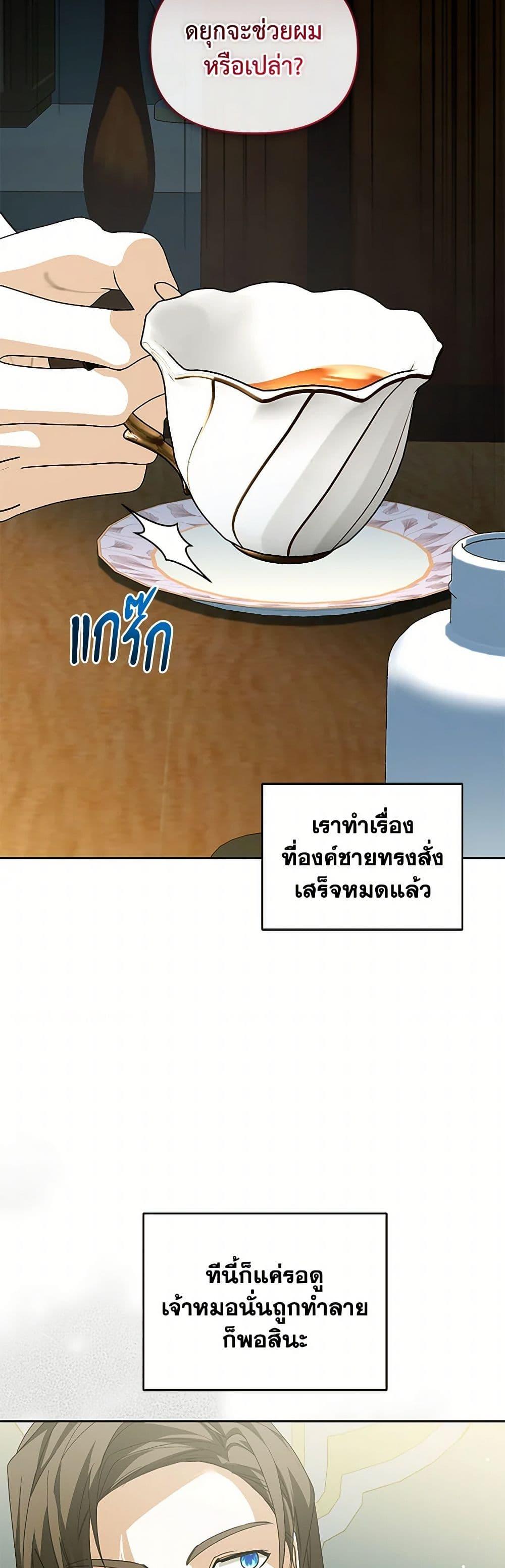 Manga-lc-com อ่านมังงะ อ่านการ์ตูน ออนไลน์ ฟรี Falling Into the Arms of a Mad Villain ตอนที่ 1 2 3 4 5 6 7 8 9 10 11 12 13 14 ฟรี ไม่มีโฆษณา Manga-lc - อ่าน มังงะ อ่าน การ์ตูน ออนไลน์ อ่านมังงะ ฟรี