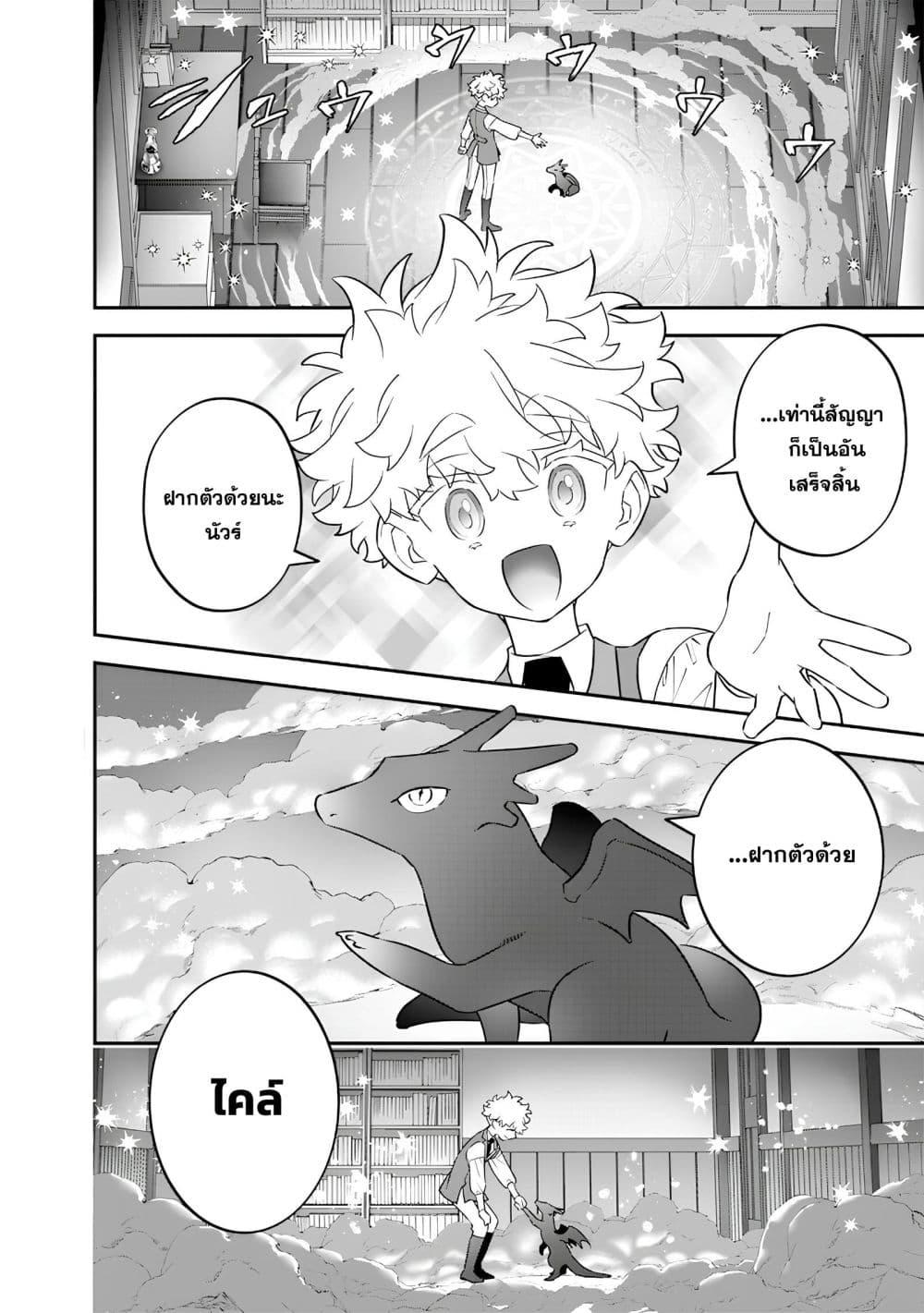 Manga-lc-com อ่านมังงะ อ่านการ์ตูน ออนไลน์ ฟรี Sekai ni Hitori, Zenzokusei Mahou no Tsukaite ตอนที่ 1 2 3 4 5 6 7 8 9 10 11 12 13 14 ฟรี ไม่มีโฆษณา Manga-lc - อ่าน มังงะ อ่าน การ์ตูน ออนไลน์ อ่านมังงะ ฟรี