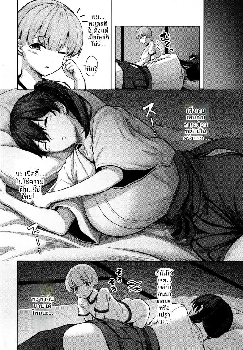 Doujin-Lc- อ่าน โดจิน มังฮวา เกาหลี ญี่ปุ่น จีน แปลไทย เรื่องเซ็กส์เสียวกับคุณคากะ (nicoby) (Kantai Collection -KanColle-) ตอนที่ 1 2 3 4 5 6 7 8 9 10 11 12 13 14 ฟรี ไม่มีโฆษณา อ่าน โดจิน Manhwa เกาหลี ญี่ปุ่น จีน เรามีครบ คัดมาให้เน้นๆ โดจิน 18+ รับประกันความฟินโดย  Doujin Lc