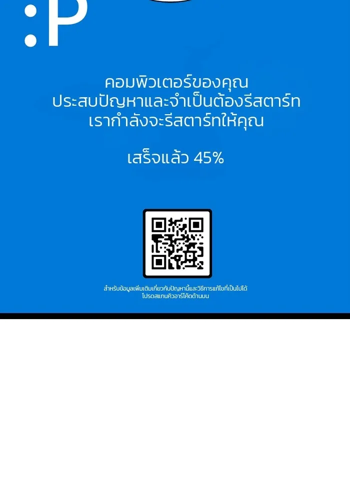 เปย์นี้เพื่อนาย My Sugar Baby ตอนที่ 26 สัญญาการเลี้ยงดูสิ้นสุด รูปที่ 19