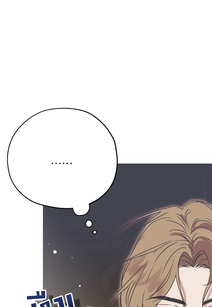 คมเขี้ยวชำระแค้น ตอนที่ 4 รูปที่ 116