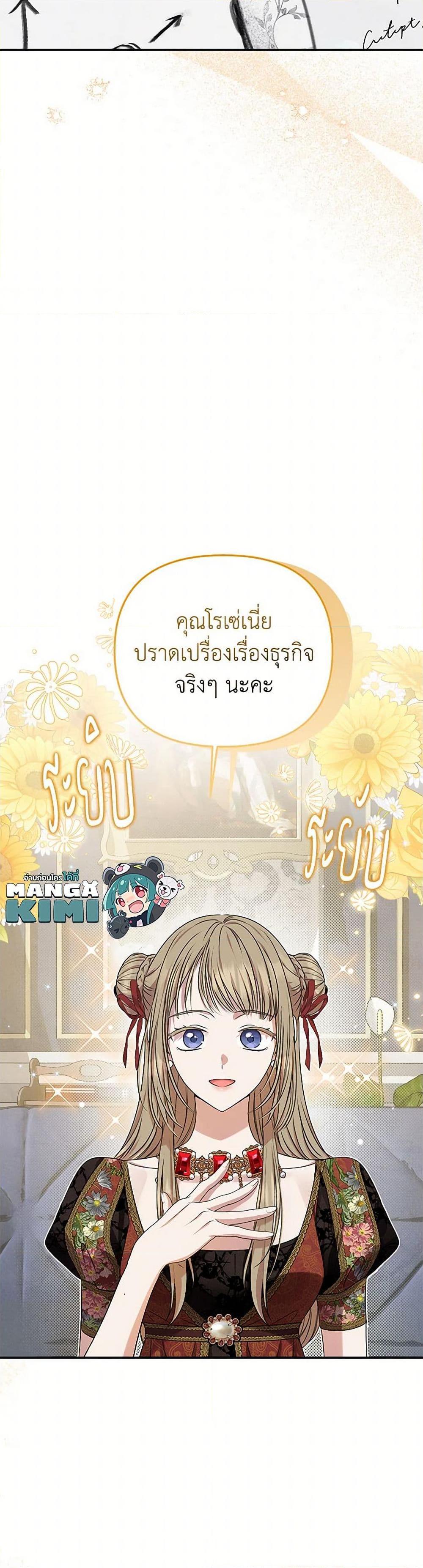 Manga-lc-com อ่านมังงะ อ่านการ์ตูน ออนไลน์ ฟรี Materialistic Princess ตอนที่ 1 2 3 4 5 6 7 8 9 10 11 12 13 14 ฟรี ไม่มีโฆษณา Manga-lc - อ่าน มังงะ อ่าน การ์ตูน ออนไลน์ อ่านมังงะ ฟรี