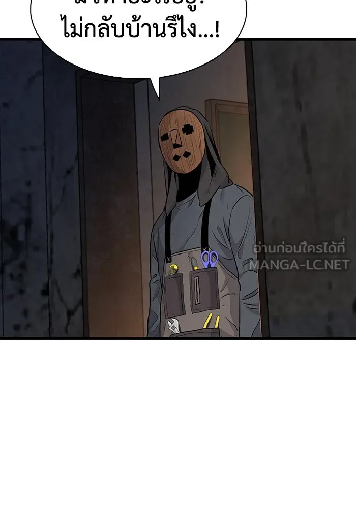 มีนา เกิดมาล่า ตอนที่ 24 รูปที่ 51