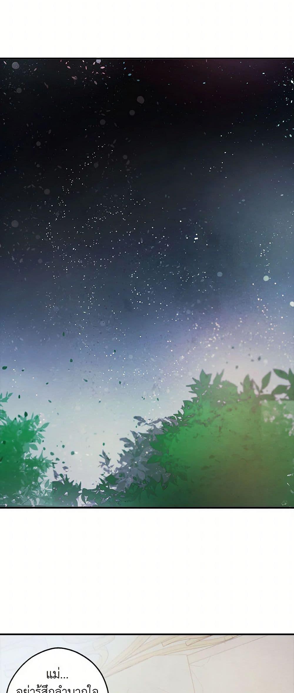 Manga-lc-com อ่านมังงะ อ่านการ์ตูน ออนไลน์ ฟรี The Princess’s Doll Shop ตอนที่ 1 2 3 4 5 6 7 8 9 10 11 12 13 14 ฟรี ไม่มีโฆษณา Manga-lc - อ่าน มังงะ อ่าน การ์ตูน ออนไลน์ อ่านมังงะ ฟรี