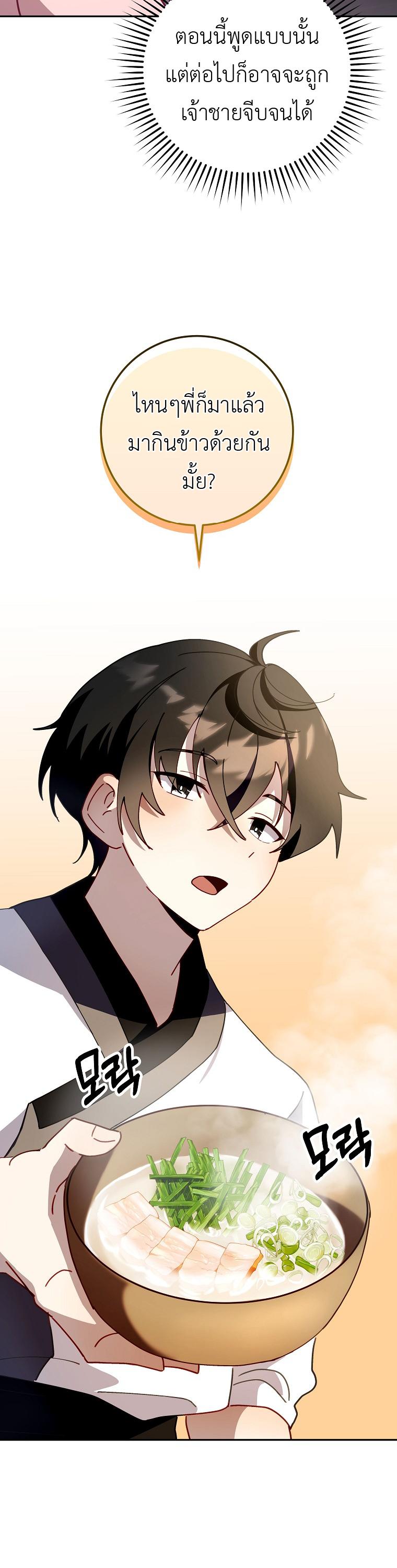 Manga-lc-com อ่านมังงะ อ่านการ์ตูน ออนไลน์ ฟรี Surviving the Romance Fantasy ตอนที่ 1 2 3 4 5 6 7 8 9 10 11 12 13 14 ฟรี ไม่มีโฆษณา Manga-lc - อ่าน มังงะ อ่าน การ์ตูน ออนไลน์ อ่านมังงะ ฟรี