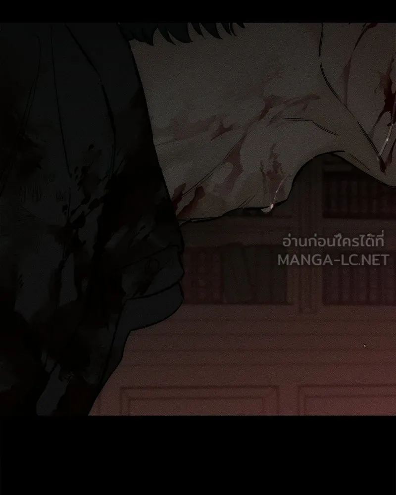 บุปผารุ่มราคะ ตอนที่ 104 รูปที่ 12