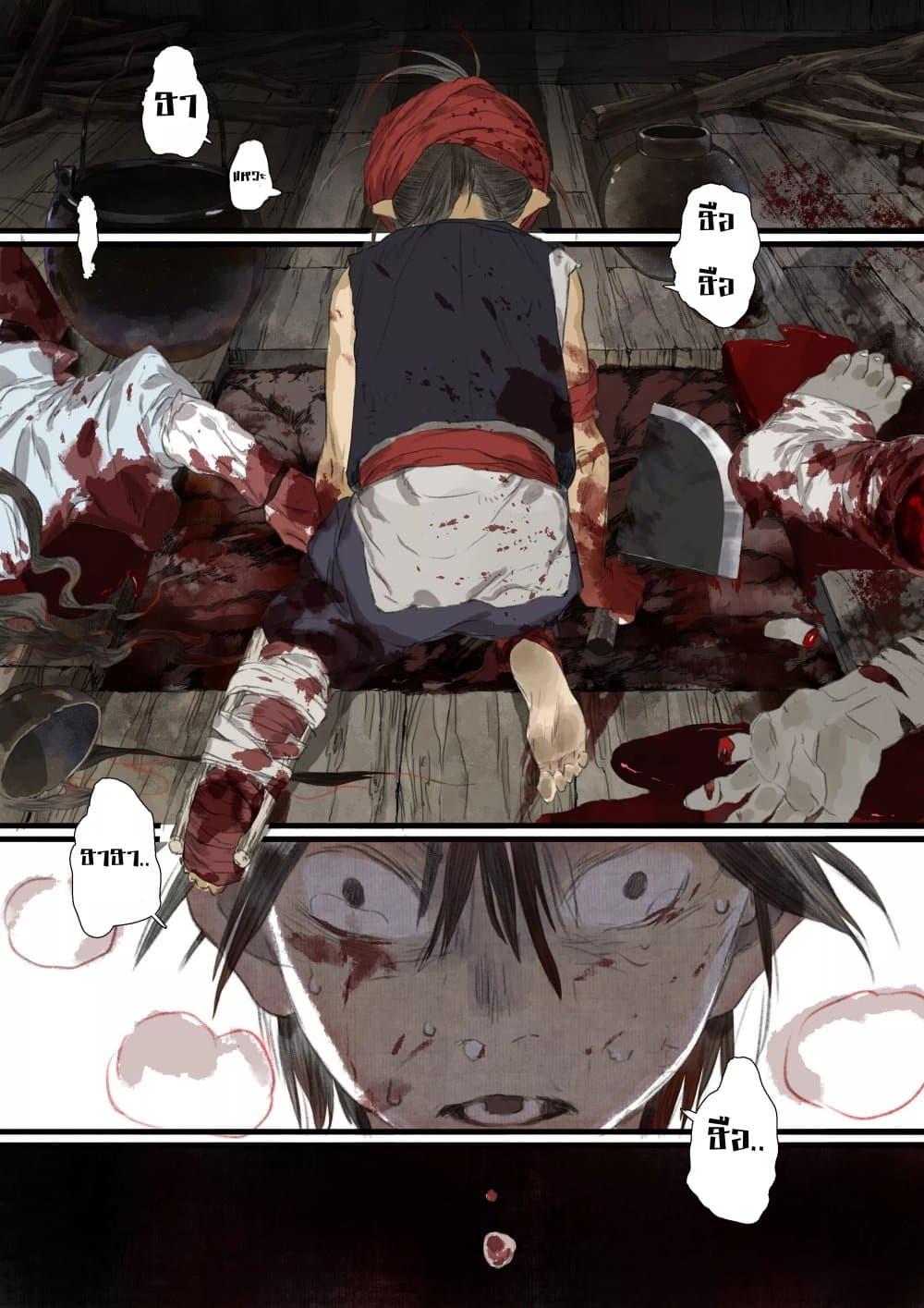 Manga-lc-com อ่านมังงะ อ่านการ์ตูน ออนไลน์ ฟรี Song of the Sky Walkers ลำนำของผู้ล่องนภา ตอนที่ 1 2 3 4 5 6 7 8 9 10 11 12 13 14 ฟรี ไม่มีโฆษณา Manga-lc - อ่าน มังงะ อ่าน การ์ตูน ออนไลน์ อ่านมังงะ ฟรี