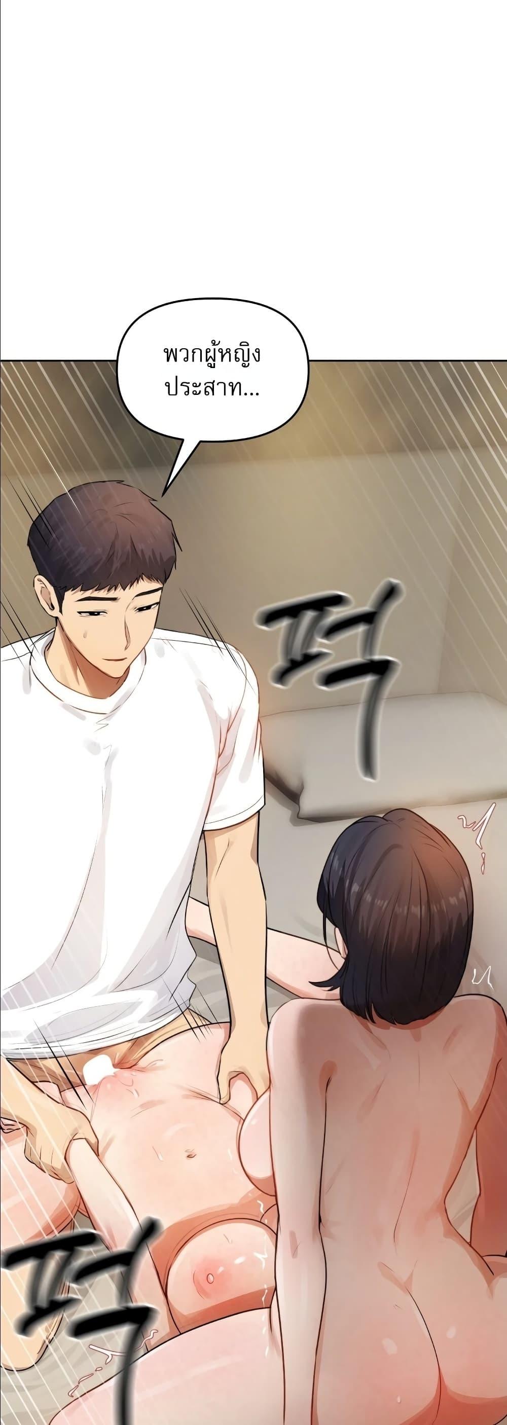 Doujin-Lc- อ่าน โดจิน มังฮวา เกาหลี ญี่ปุ่น จีน แปลไทย The Professor’s ตอนที่ 1 2 3 4 5 6 7 8 9 10 11 12 13 14 ฟรี ไม่มีโฆษณา อ่าน โดจิน Manhwa เกาหลี ญี่ปุ่น จีน เรามีครบ คัดมาให้เน้นๆ โดจิน 18+ รับประกันความฟินโดย  Doujin Lc