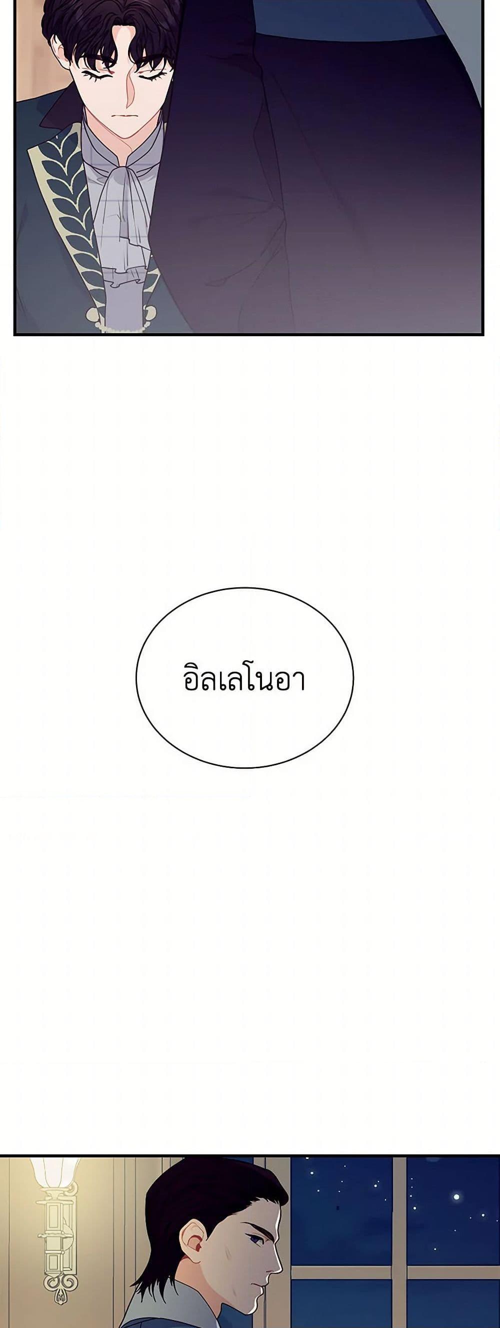 Manga-lc-com อ่านมังงะ อ่านการ์ตูน ออนไลน์ ฟรี The Elegant Sea of Savagery ตอนที่ 1 2 3 4 5 6 7 8 9 10 11 12 13 14 ฟรี ไม่มีโฆษณา Manga-lc - อ่าน มังงะ อ่าน การ์ตูน ออนไลน์ อ่านมังงะ ฟรี