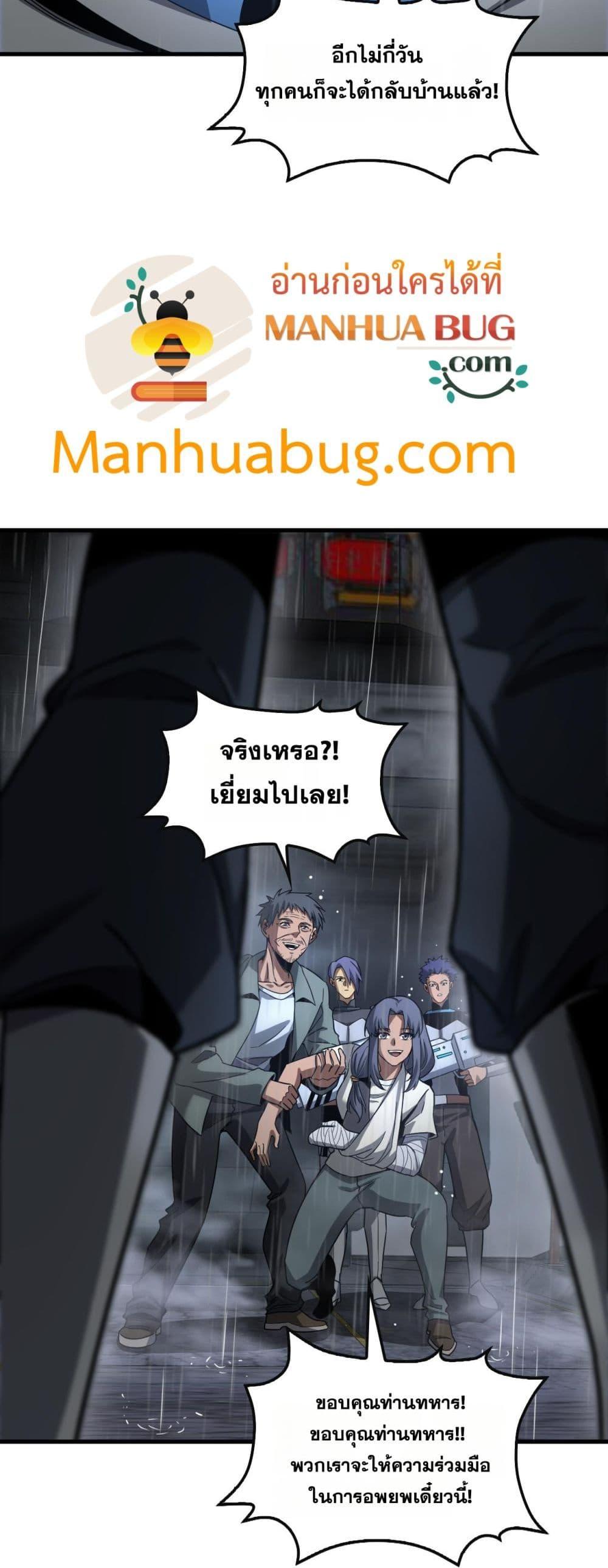 Manga-lc-com อ่านมังงะ อ่านการ์ตูน ออนไลน์ ฟรี DoomsdaySword ตอนที่ 1 2 3 4 5 6 7 8 9 10 11 12 13 14 ฟรี ไม่มีโฆษณา Manga-lc - อ่าน มังงะ อ่าน การ์ตูน ออนไลน์ อ่านมังงะ ฟรี