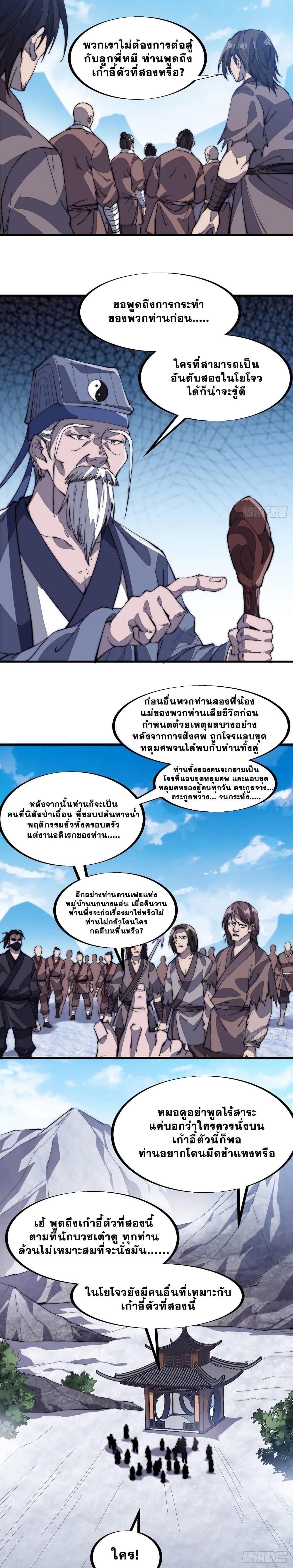 Manga-lc-com อ่านมังงะ อ่านการ์ตูน ออนไลน์ ฟรี It Starts With A Mountain ตอนที่ 1 2 3 4 5 6 7 8 9 10 11 12 13 14 ฟรี ไม่มีโฆษณา Manga-lc - อ่าน มังงะ อ่าน การ์ตูน ออนไลน์ อ่านมังงะ ฟรี