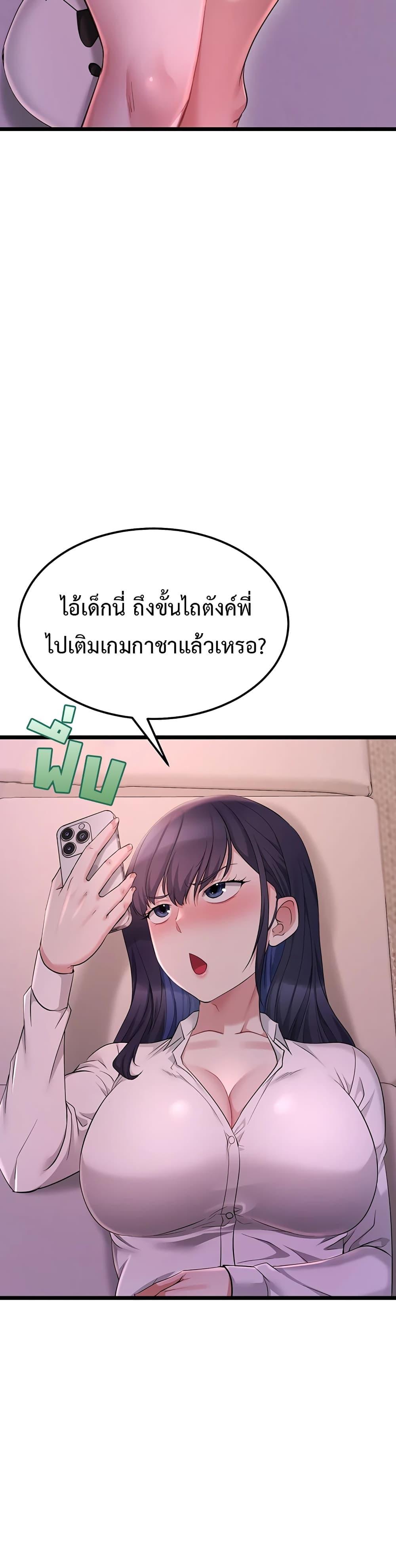 Doujin-Lc- อ่าน โดจิน มังฮวา เกาหลี ญี่ปุ่น จีน แปลไทย Ogokri Boot ตอนที่ 1 2 3 4 5 6 7 8 9 10 11 12 13 14 ฟรี ไม่มีโฆษณา อ่าน โดจิน Manhwa เกาหลี ญี่ปุ่น จีน เรามีครบ คัดมาให้เน้นๆ โดจิน 18+ รับประกันความฟินโดย  Doujin Lc