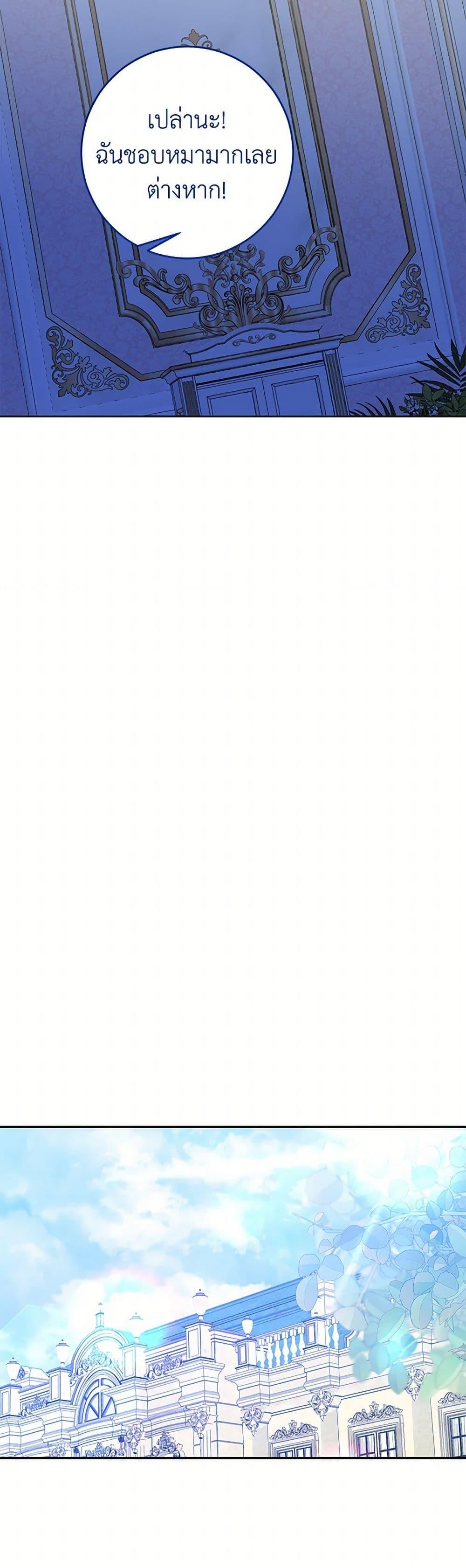 Manga-lc-com อ่านมังงะ อ่านการ์ตูน ออนไลน์ ฟรี Saved by Crazy Stepfather! ตอนที่ 1 2 3 4 5 6 7 8 9 10 11 12 13 14 ฟรี ไม่มีโฆษณา Manga-lc - อ่าน มังงะ อ่าน การ์ตูน ออนไลน์ อ่านมังงะ ฟรี