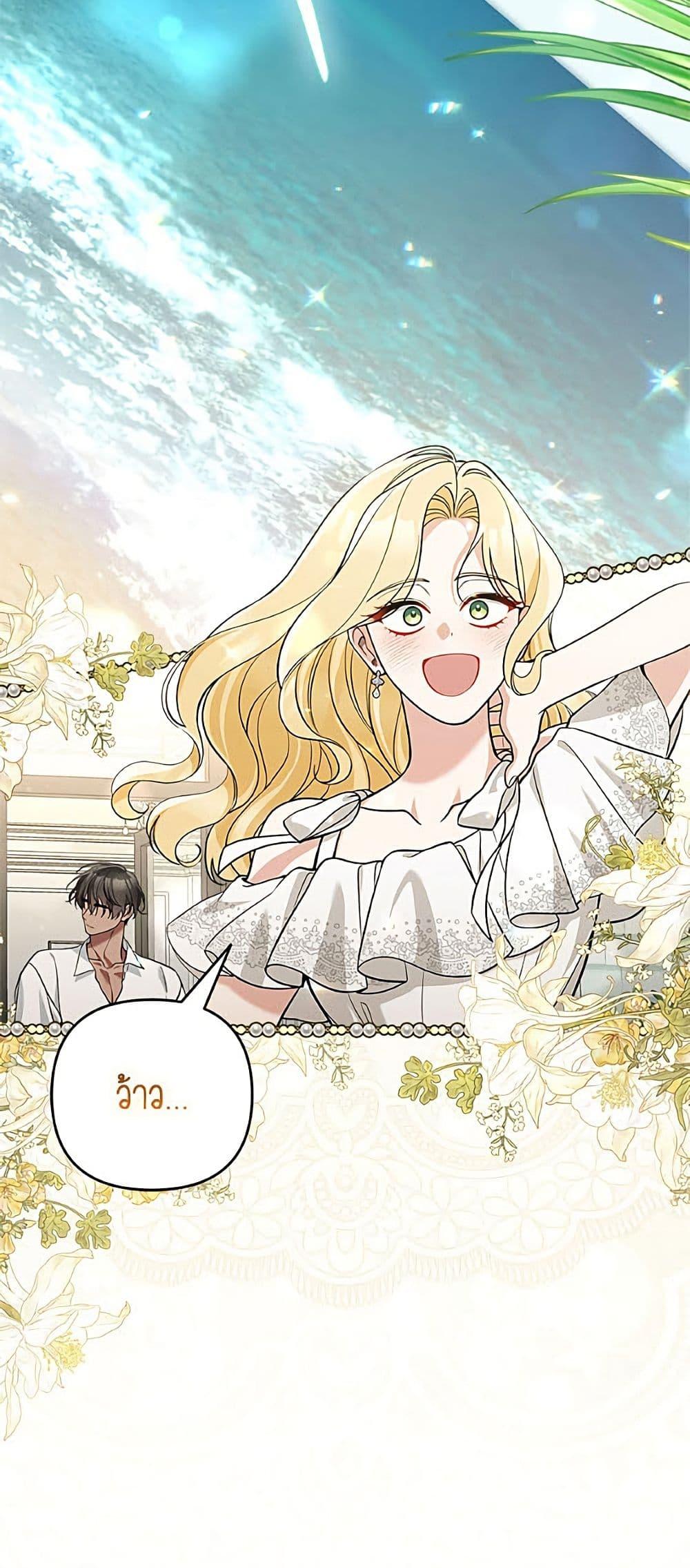 Manga-lc-com อ่านมังงะ อ่านการ์ตูน ออนไลน์ ฟรี Please Don’t Come To The Villainess’ Stationery Store! ตอนที่ 1 2 3 4 5 6 7 8 9 10 11 12 13 14 ฟรี ไม่มีโฆษณา Manga-lc - อ่าน มังงะ อ่าน การ์ตูน ออนไลน์ อ่านมังงะ ฟรี