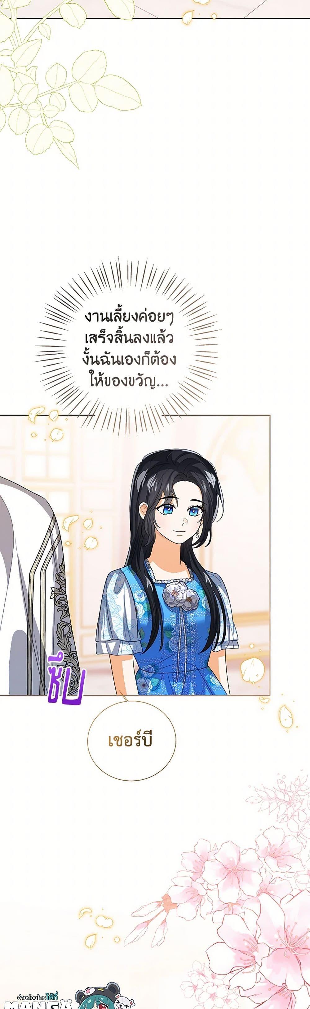 Manga-lc-com อ่านมังงะ อ่านการ์ตูน ออนไลน์ ฟรี Baby Princess Through the Status Window ตอนที่ 1 2 3 4 5 6 7 8 9 10 11 12 13 14 ฟรี ไม่มีโฆษณา Manga-lc - อ่าน มังงะ อ่าน การ์ตูน ออนไลน์ อ่านมังงะ ฟรี