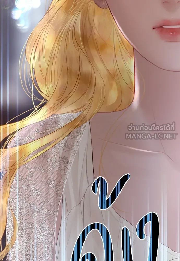 ถ้าไม่ร้อง ก็จงอ้อนวอนซะ ตอนที่ 22 รูปที่ 45