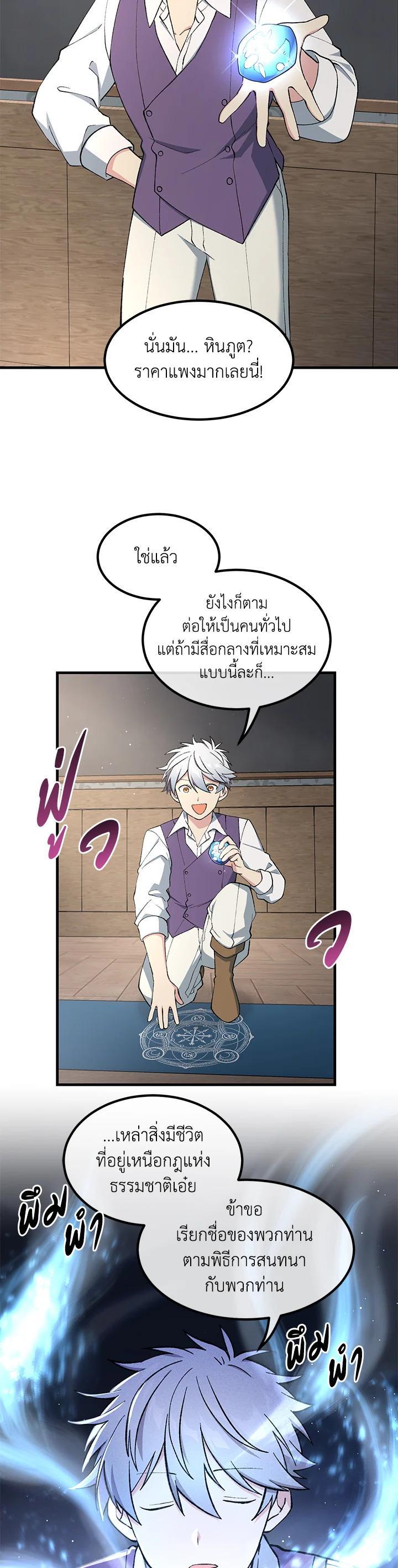 Manga-lc-com อ่านมังงะ อ่านการ์ตูน ออนไลน์ ฟรี How the Pro in His Past Life Sucks the Sweet Honey ตอนที่ 1 2 3 4 5 6 7 8 9 10 11 12 13 14 ฟรี ไม่มีโฆษณา Manga-lc - อ่าน มังงะ อ่าน การ์ตูน ออนไลน์ อ่านมังงะ ฟรี