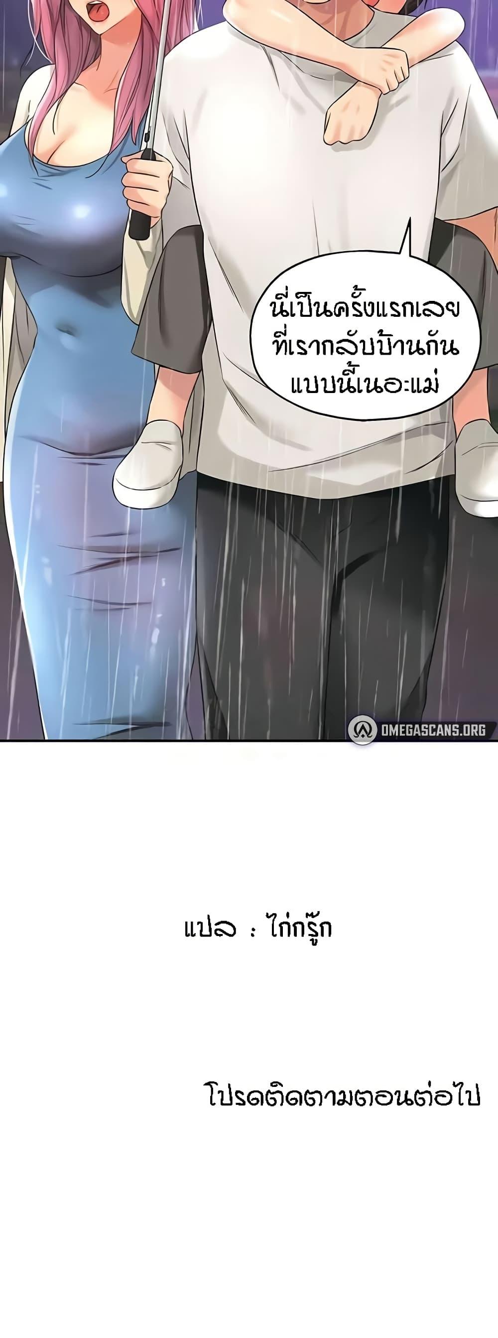 Doujin-Lc- อ่าน โดจิน มังฮวา เกาหลี ญี่ปุ่น จีน แปลไทย The Shop of Pleasure ตอนที่ 1 2 3 4 5 6 7 8 9 10 11 12 13 14 ฟรี ไม่มีโฆษณา อ่าน โดจิน Manhwa เกาหลี ญี่ปุ่น จีน เรามีครบ คัดมาให้เน้นๆ โดจิน 18+ รับประกันความฟินโดย  Doujin Lc