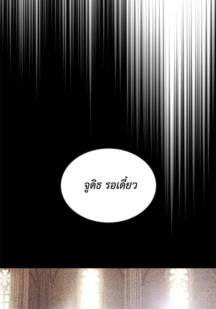 ชีวิตพลิกผันของลอร์ดผู้เกียจคร้าน ตอนที่ 44 บทสนทนาของดาบ รูปที่ 74