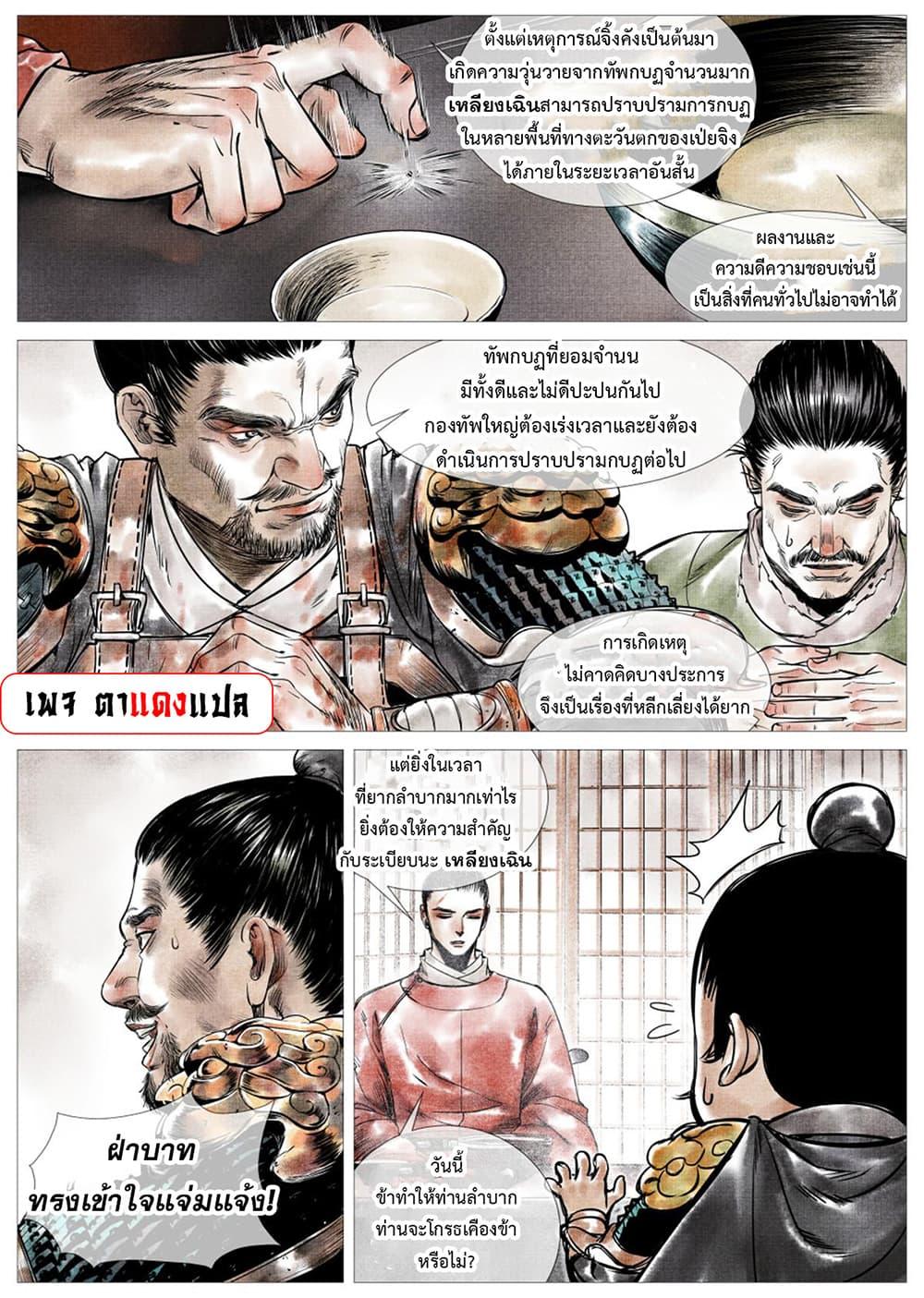 Manga-lc-com อ่านมังงะ อ่านการ์ตูน ออนไลน์ ฟรี Shao Song ตอนที่ 1 2 3 4 5 6 7 8 9 10 11 12 13 14 ฟรี ไม่มีโฆษณา Manga-lc - อ่าน มังงะ อ่าน การ์ตูน ออนไลน์ อ่านมังงะ ฟรี