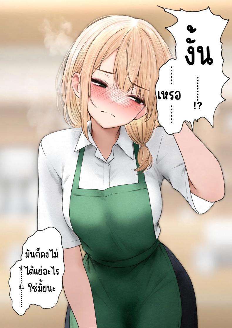 Doujin-Lc- อ่าน โดจิน มังฮวา เกาหลี ญี่ปุ่น จีน แปลไทย สาวบาริสต้าคนนั้น [SigMart (SigMa)] Cool-kei Tenin-san o Omochikaeri Shichatta Hanashi ตอนที่ 1 2 3 4 5 6 7 8 9 10 11 12 13 14 ฟรี ไม่มีโฆษณา อ่าน โดจิน Manhwa เกาหลี ญี่ปุ่น จีน เรามีครบ คัดมาให้เน้นๆ โดจิน 18+ รับประกันความฟินโดย  Doujin Lc
