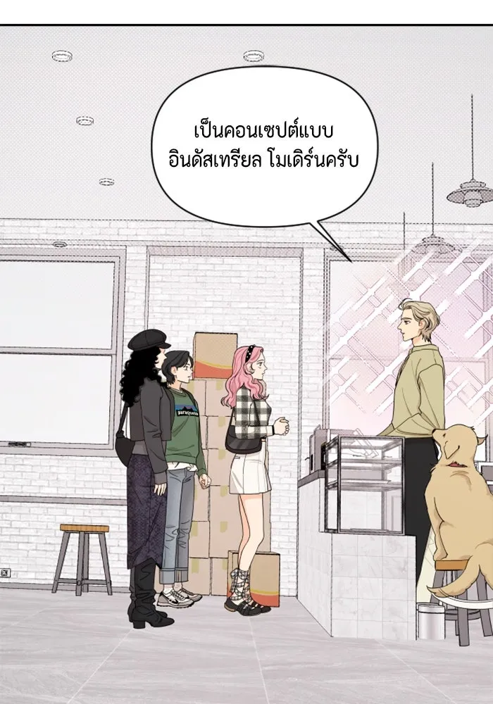จริง ๆ แล้ว โอบารัมน่ะ… ตอนที่ 14 รูปที่ 43
