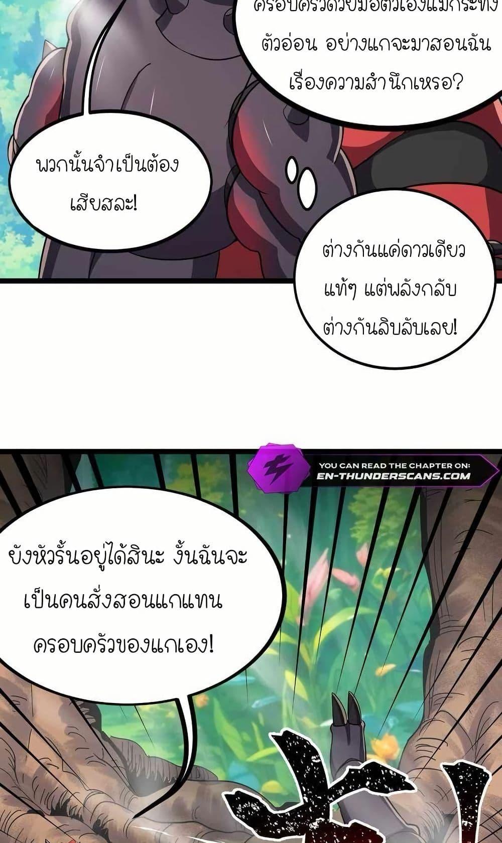 Manga-lc-com อ่านมังงะ อ่านการ์ตูน ออนไลน์ ฟรี My Clone is the Space Bug King ตอนที่ 1 2 3 4 5 6 7 8 9 10 11 12 13 14 ฟรี ไม่มีโฆษณา Manga-lc - อ่าน มังงะ อ่าน การ์ตูน ออนไลน์ อ่านมังงะ ฟรี