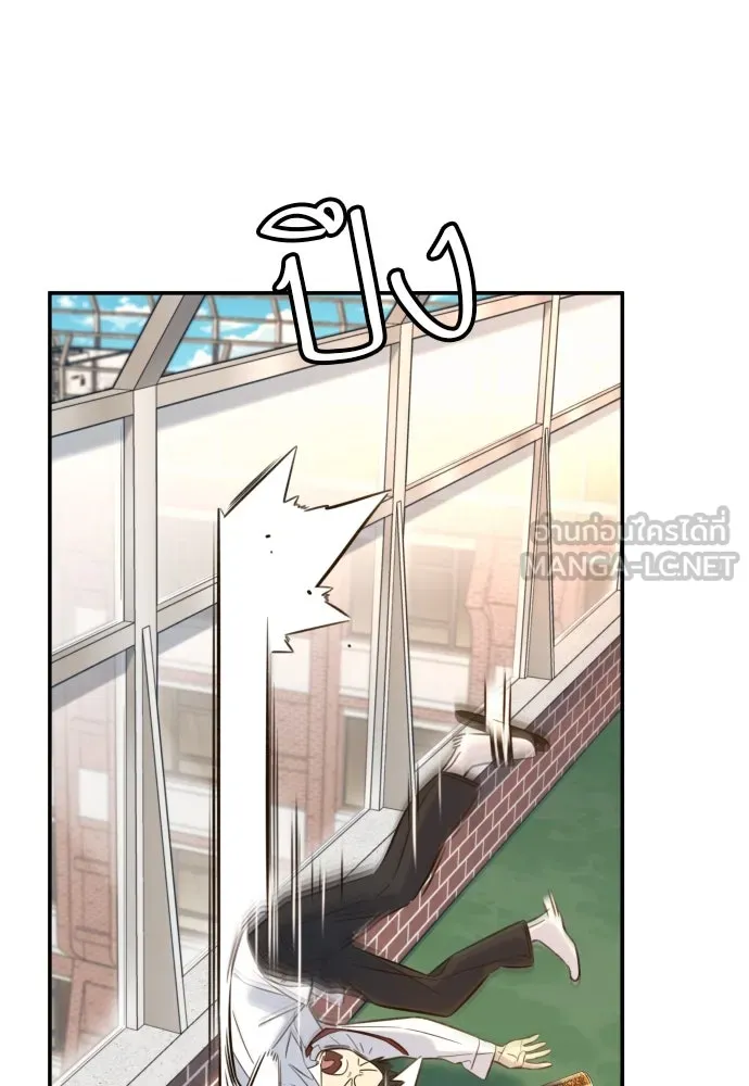 พริบตาเปลี่ยนโลก ตอนที่ 6 รูปที่ 111