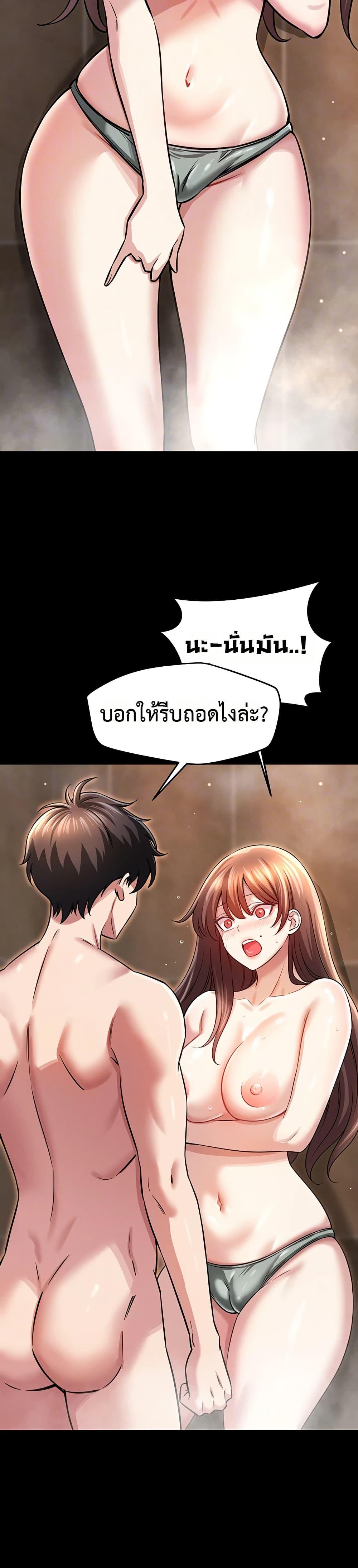 Doujin-Lc- อ่าน โดจิน มังฮวา เกาหลี ญี่ปุ่น จีน แปลไทย Taming ตอนที่ 1 2 3 4 5 6 7 8 9 10 11 12 13 14 ฟรี ไม่มีโฆษณา อ่าน โดจิน Manhwa เกาหลี ญี่ปุ่น จีน เรามีครบ คัดมาให้เน้นๆ โดจิน 18+ รับประกันความฟินโดย  Doujin Lc