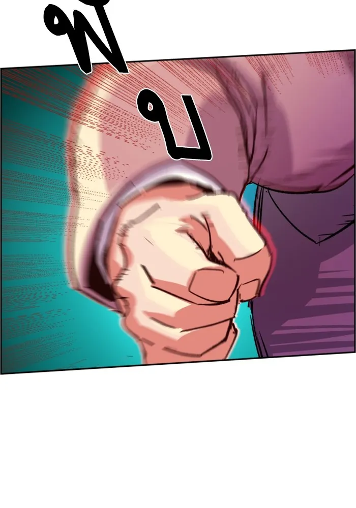 พี่ชายสายบอดี้การ์ด ตอนที่ 110 รูปที่ 29