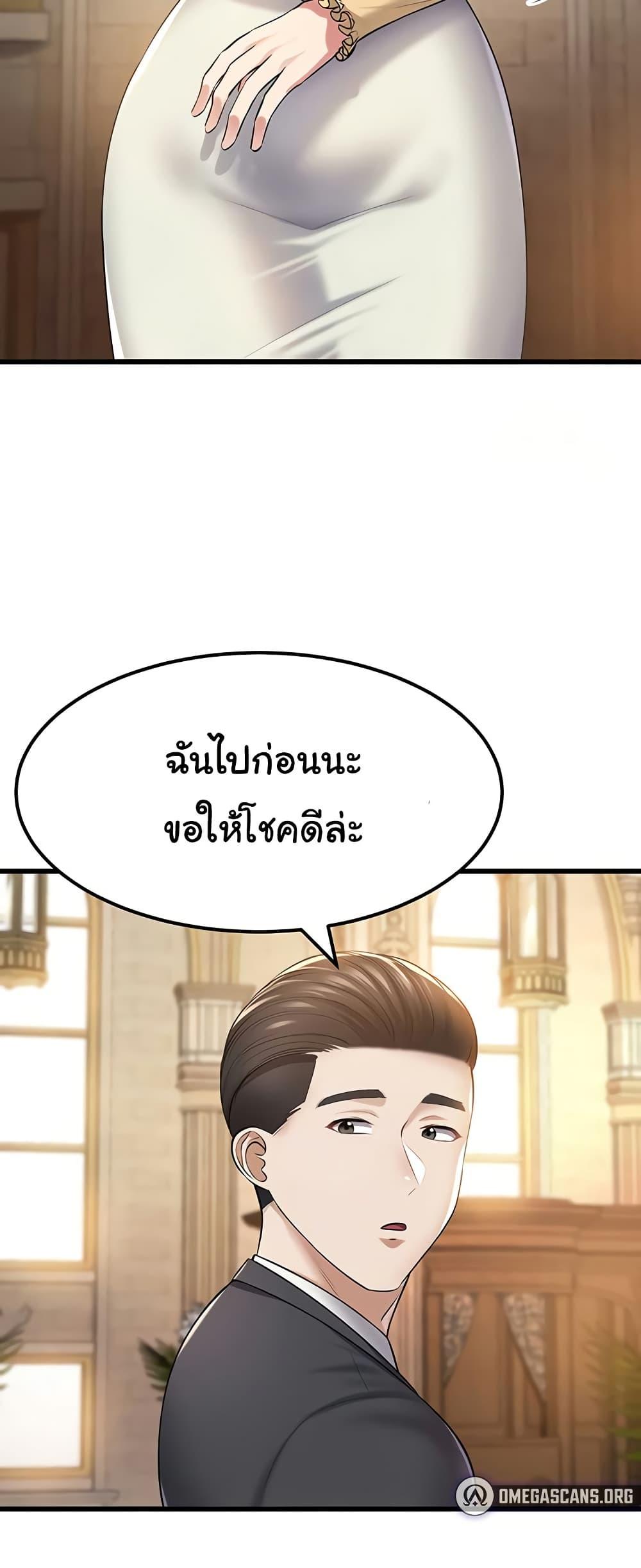 Doujin-Lc- อ่าน โดจิน มังฮวา เกาหลี ญี่ปุ่น จีน แปลไทย The Warrior Became an Academy Professor After Divorce ตอนที่ 1 2 3 4 5 6 7 8 9 10 11 12 13 14 ฟรี ไม่มีโฆษณา อ่าน โดจิน Manhwa เกาหลี ญี่ปุ่น จีน เรามีครบ คัดมาให้เน้นๆ โดจิน 18+ รับประกันความฟินโดย  Doujin Lc