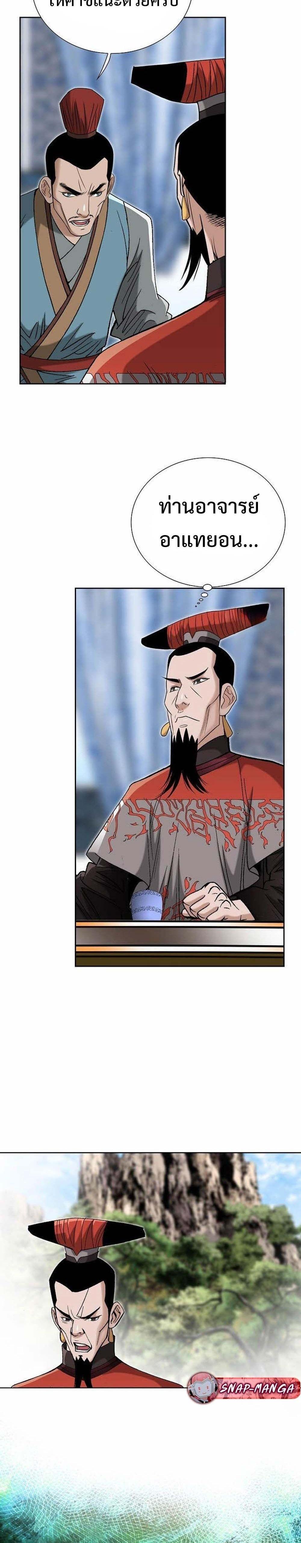 Manga-lc-com อ่านมังงะ อ่านการ์ตูน ออนไลน์ ฟรี Biography of a Novice Warrior ตอนที่ 1 2 3 4 5 6 7 8 9 10 11 12 13 14 ฟรี ไม่มีโฆษณา Manga-lc - อ่าน มังงะ อ่าน การ์ตูน ออนไลน์ อ่านมังงะ ฟรี