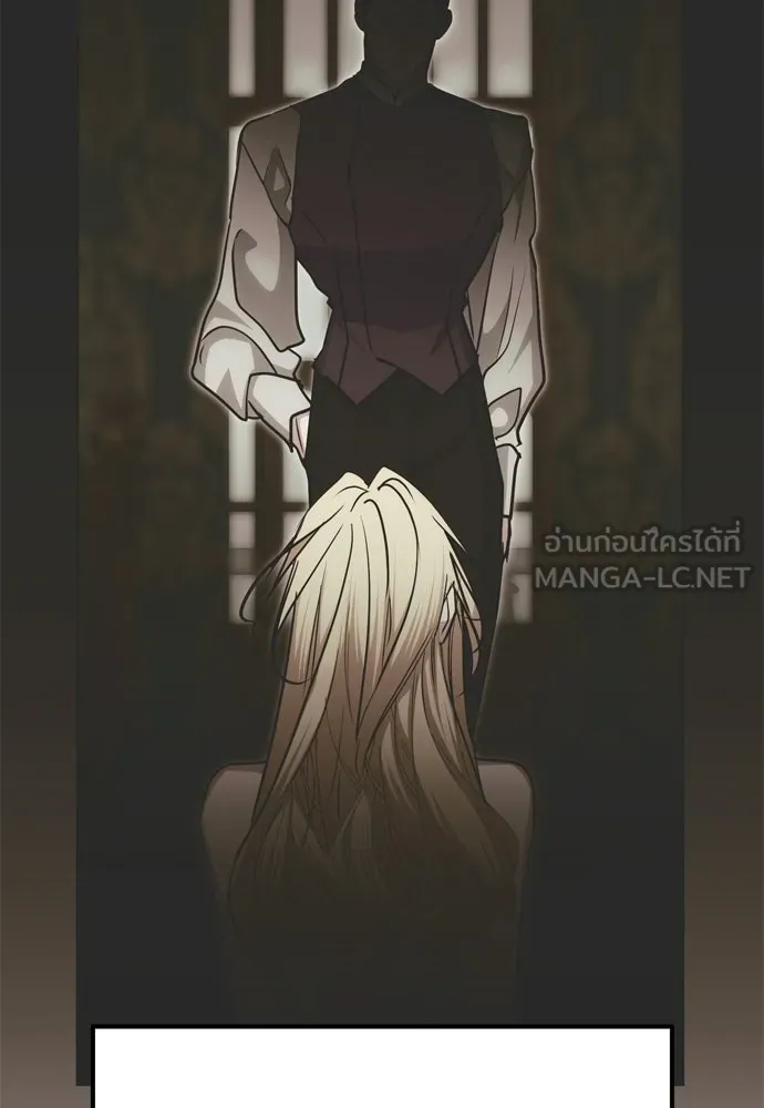 คมเขี้ยวชำระแค้น ตอนที่ 38 รูปที่ 60