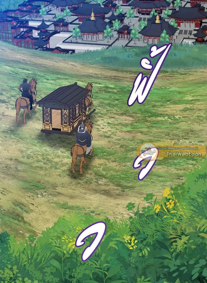 The Max Level Hero Has Returned การกล_บมาของว_รบ_ร_ษเวลต_น ตอนที่ ตอนที่ 197 รูปที่ 106